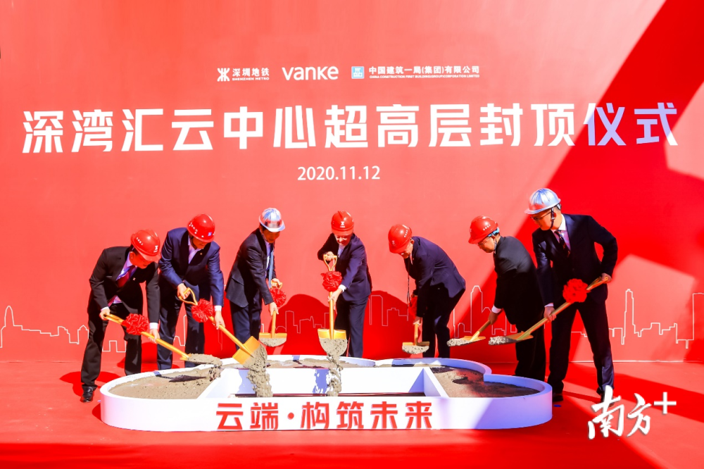诚旺深圳房产